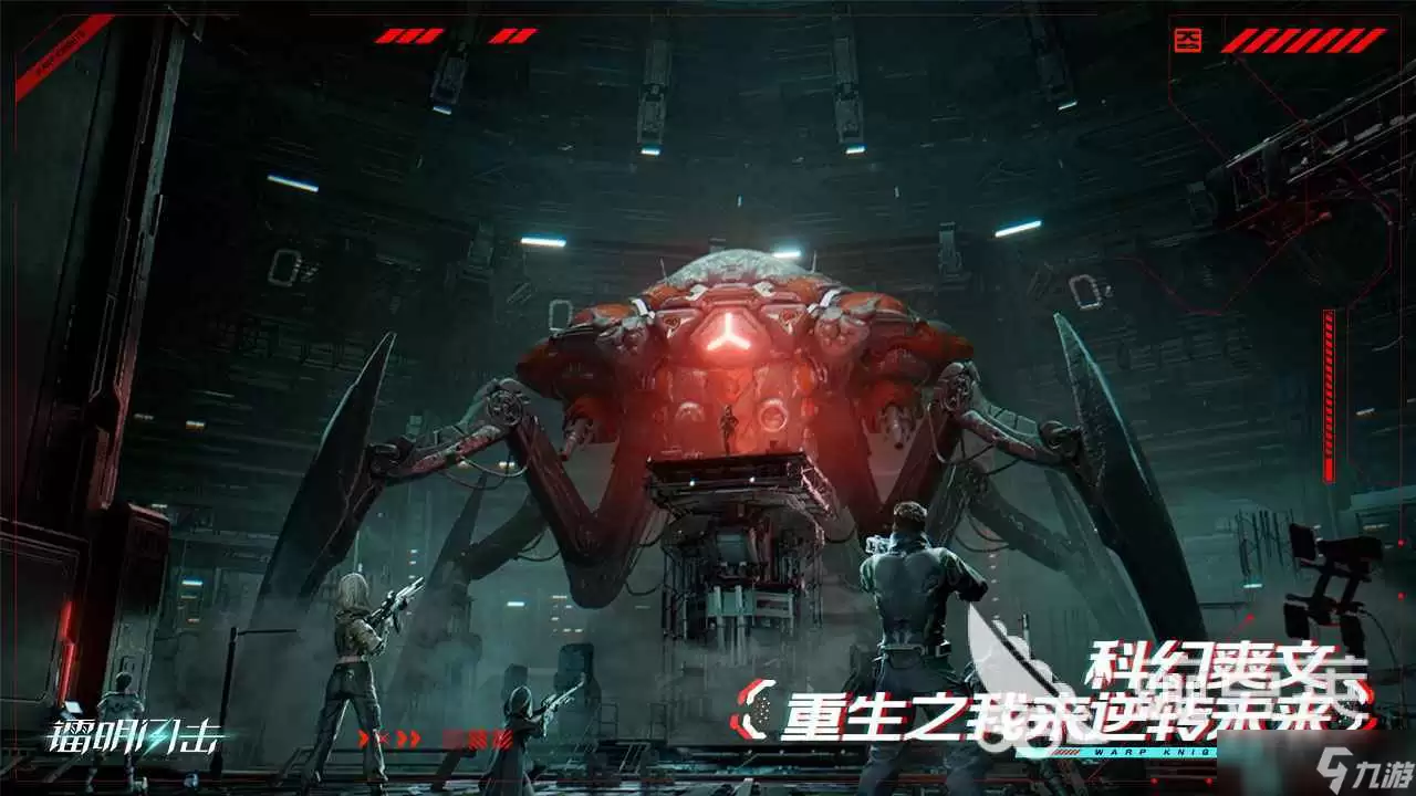 镭明闪击游戏货币怎么获得 镭明闪击游戏货币获取方法分享