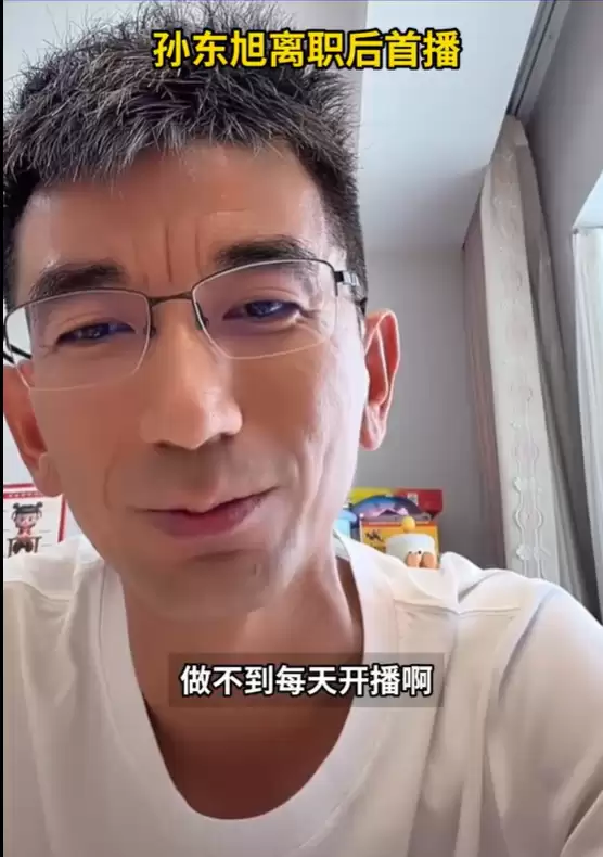 合肥新东方建校二十载 俞敏洪发文感谢孙东旭：没有他就没有今天
