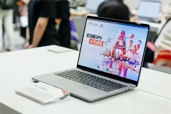 摩尔线程 AIBOOK 亮相 2050 大会，用 OpenClaw 打造 AI 交互新范式