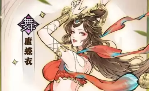 最强祖师云瑶好还是唐蝶衣好2