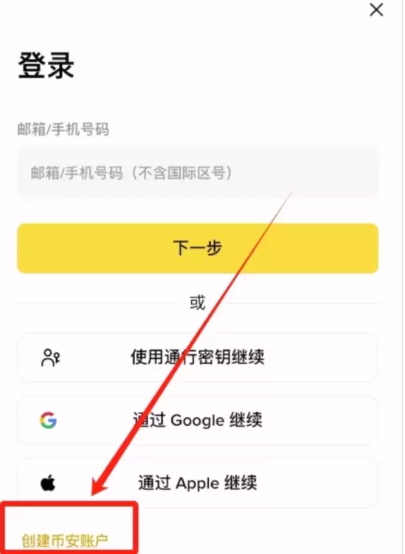 币安人生(BIANRENSHENG):首个在全球爆红的中文迷因币,一文介绍 - php中文网