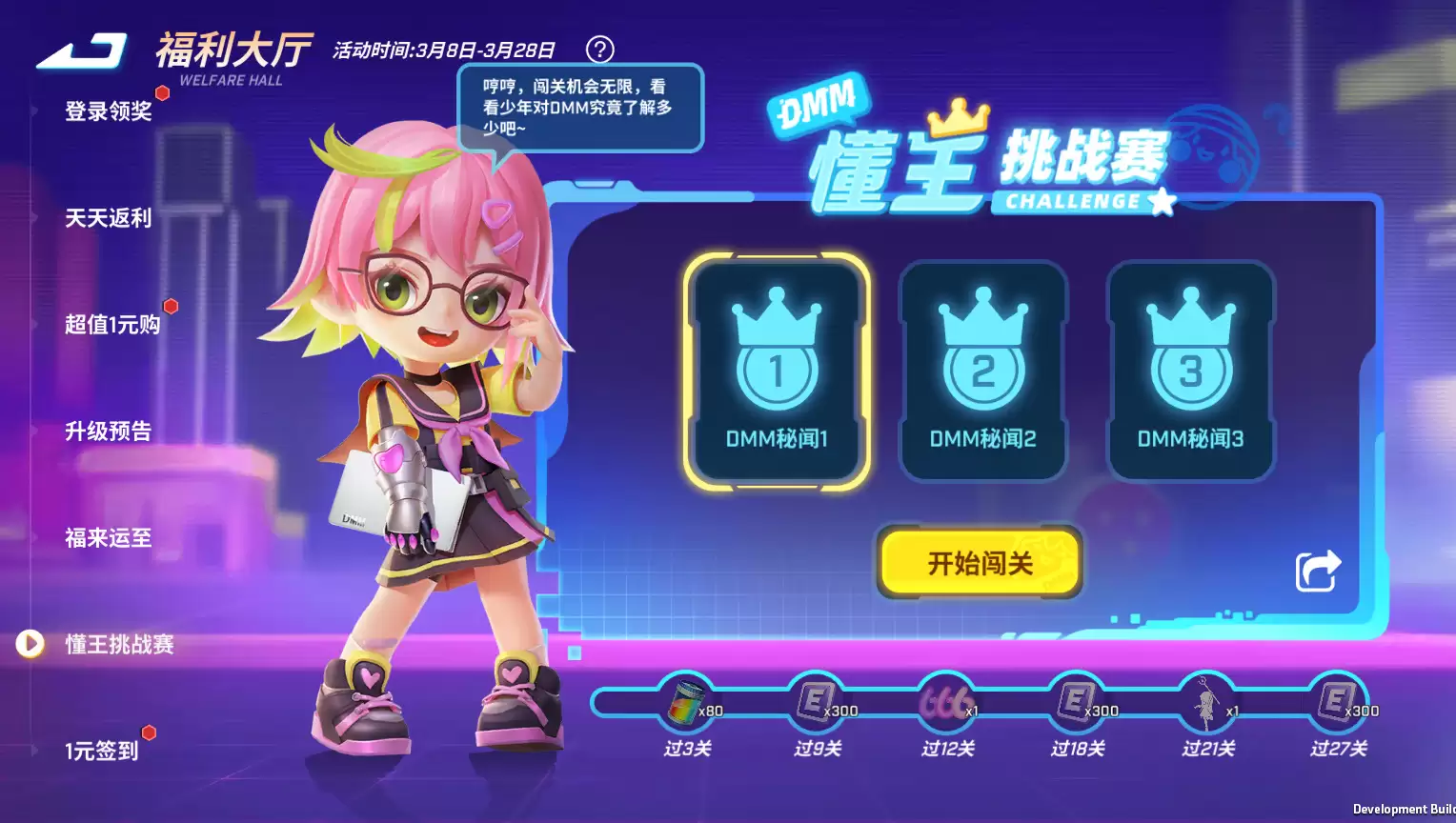 附件1709793476.jpg 附件1709793476.jpg