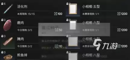 七日世界腌黄瓜怎么制作 七日世界腌黄瓜做法攻略