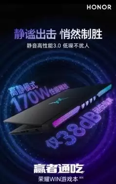 探索 5070 显卡游戏本：品牌型号选购全攻略！