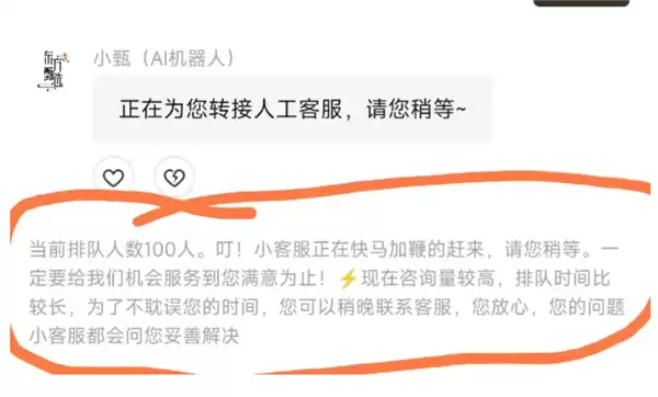 四大主播集体离职!东方甄选遭大量会员排队退费