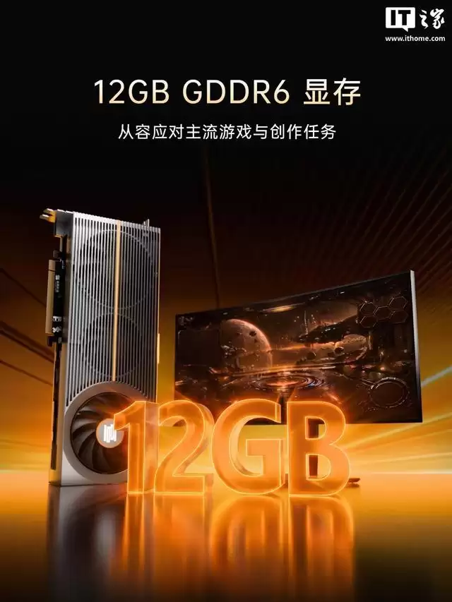 秒空:砺算LX 7G100国产显卡创始版首批售罄,加售计划进行中