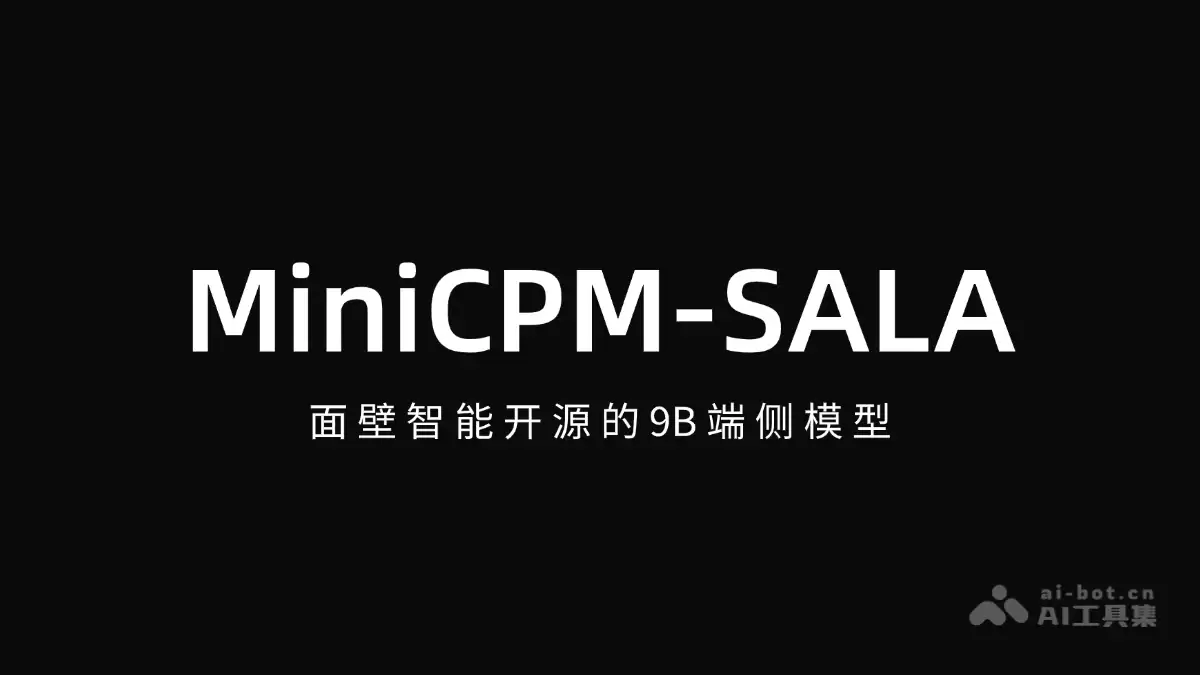 MiniCPM-SALA – 面壁智能开源的9B端侧模型