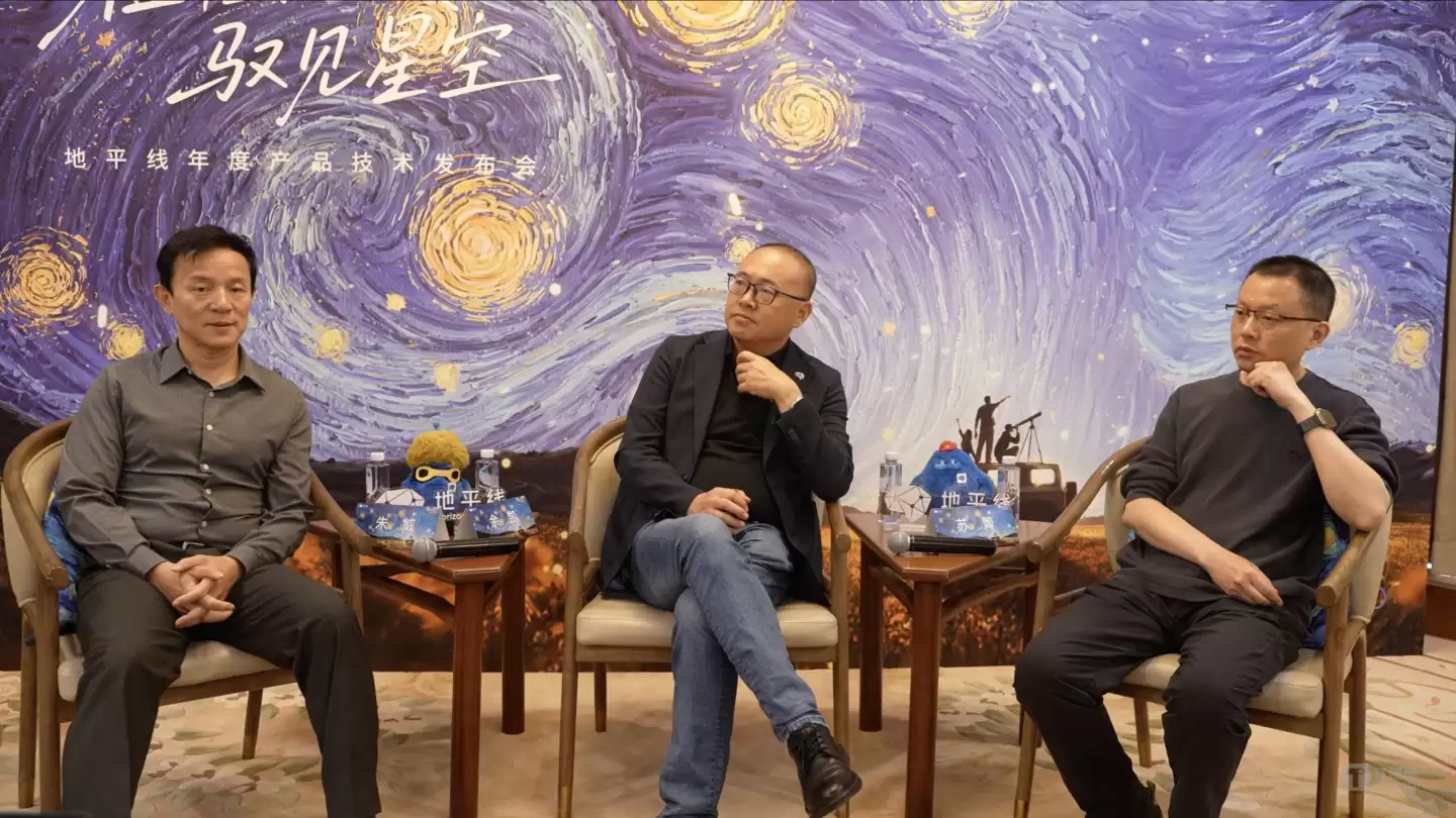 地平线总裁朱威;地平线创始人&CEO 余凯;地平线副总裁、首席架构师-苏箐