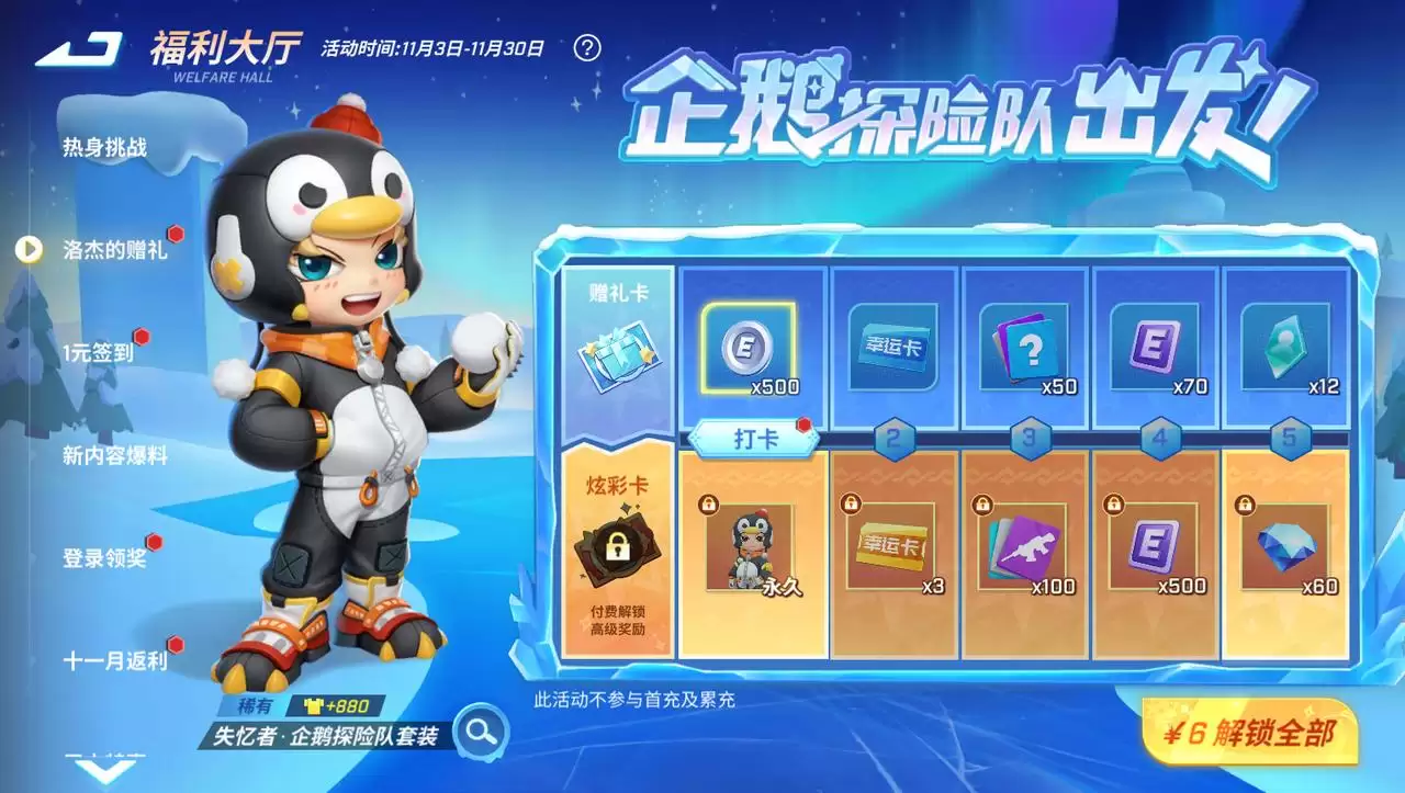 附件1698502220.jpg 附件1698502220.jpg