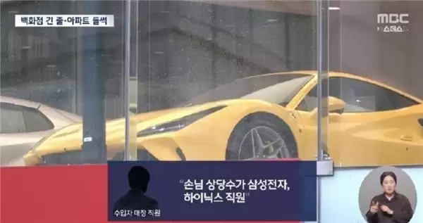 人均奖金600万+!三星、SK海力士员工们狂买豪车 加油都只挑贵的来