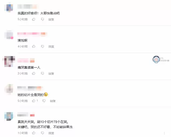 痛哭赛道第一人！初代电竞女神小苍直播间当众痛哭