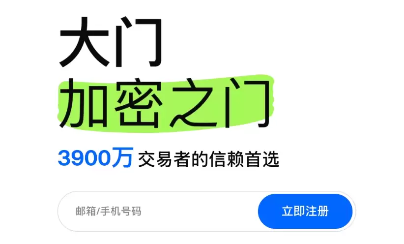 哪里能买到瑞波币正规渠道_XRP币安全快速获取的权威推荐 - php中文网