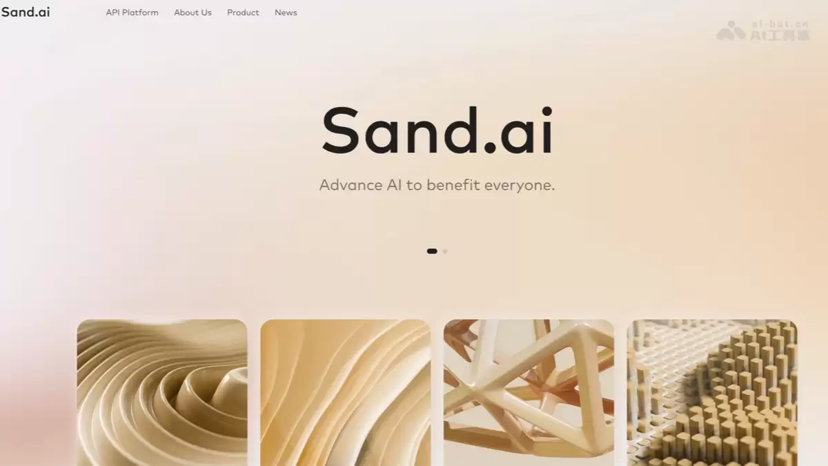Sand.ai – AI视频生成平台，一键直出完整视频