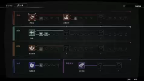 NS2/ PS5 游戏《异界揭踪/ANOMALITH》简体中文版决定于2026年10月29日发售!
