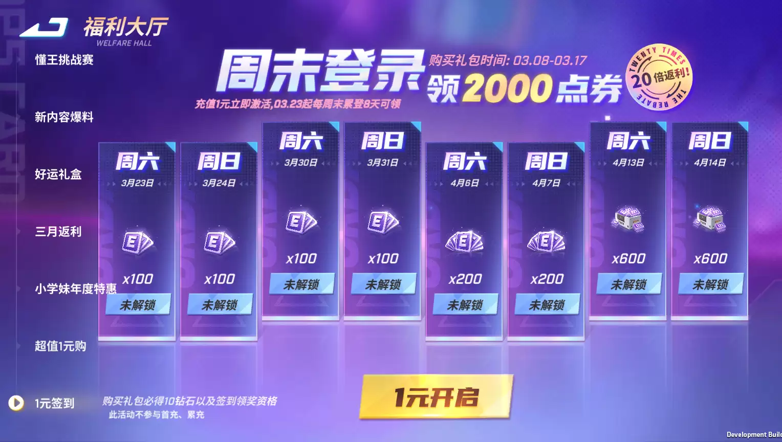 附件1709793487.jpg 附件1709793487.jpg