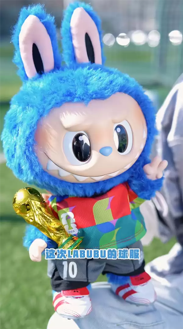 2026世界杯单曲《Goals》MV发布：泡泡玛特人气IP LABUBU与LISA同框亮相