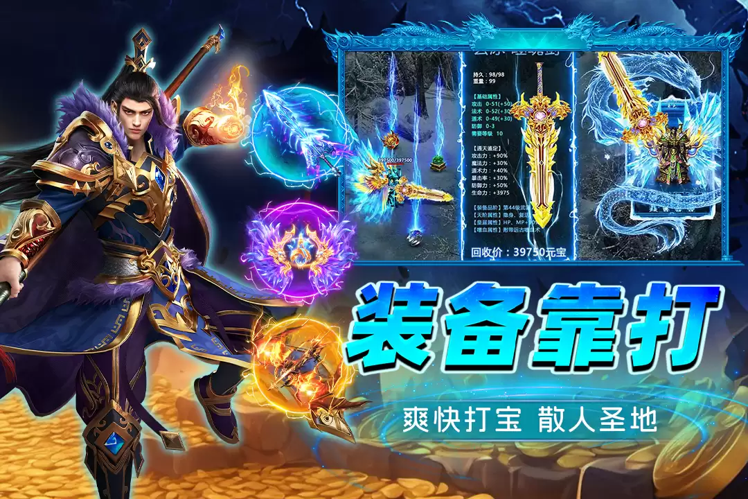 烈火斩好玩吗 烈火斩玩法简介