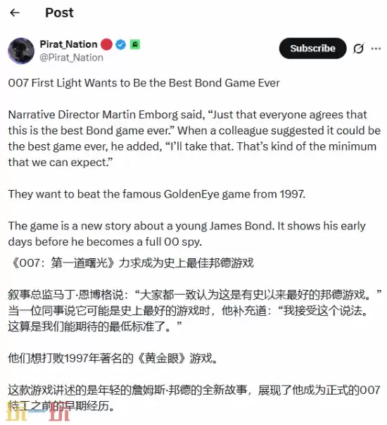 新《007》游戏放话要做"史上最佳邦德游戏",目标是干翻1997年的《黄金眼》