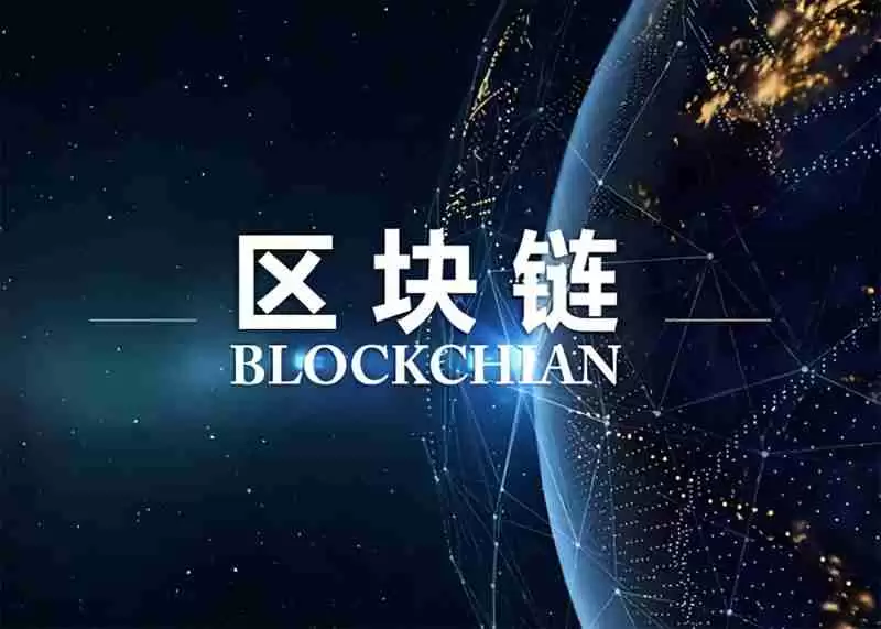 区块链单用途之争:一文了解tempo 算真正区块链吗?