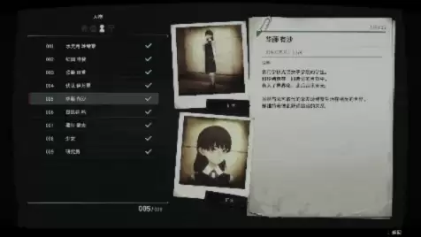 NS2/ PS5 游戏《异界揭踪/ANOMALITH》简体中文版决定于2026年10月29日发售!