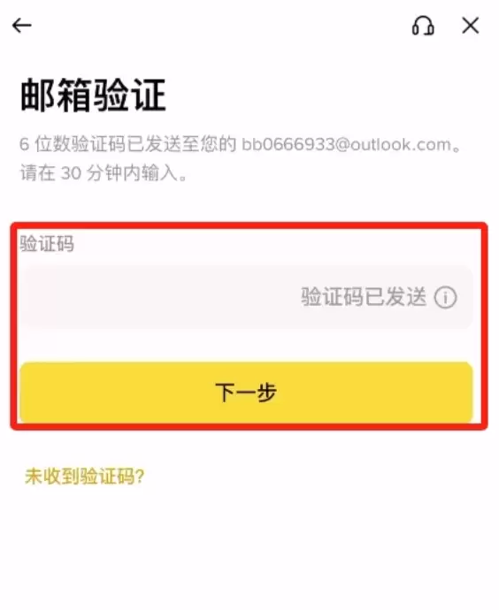 欧易交易平台官网入口 欧易官方最新版v6.141.0APP下载安装 - php中文网