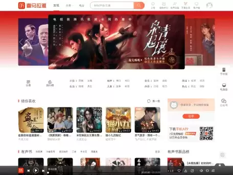 Write Wise网文小说写作-喜马拉雅旗下免费网文小说写作工具
