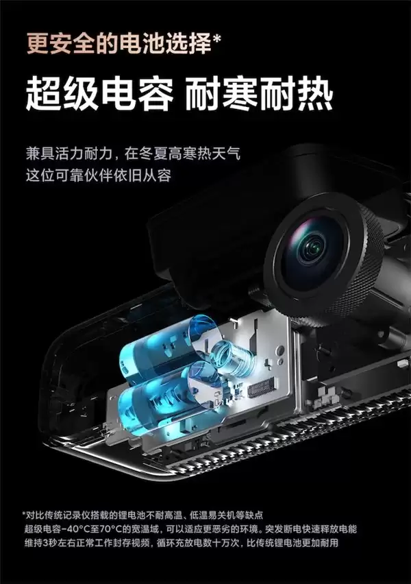 70迈M800Pro开售！高速车牌捕捉再进化，旗舰夜视王者正式登场