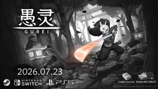 《愚灵》挥刀斩向主机! 7月23日PS5、Switch同步发售
