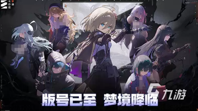 卡厄思梦境安装包下载地址汇总（最新版）