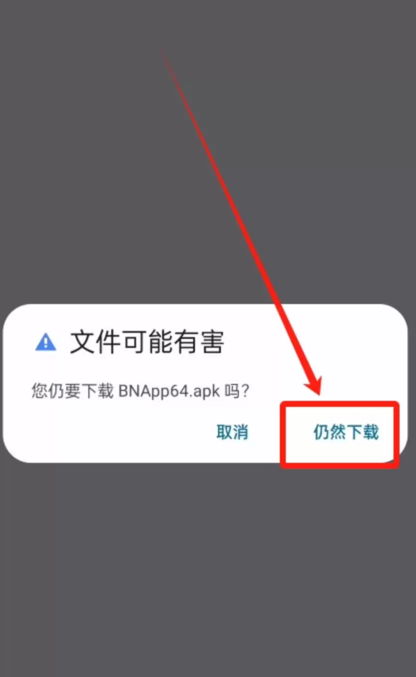 币安交易所官网地址 币安最新版官方APPv3.6.5安装攻略 - php中文网