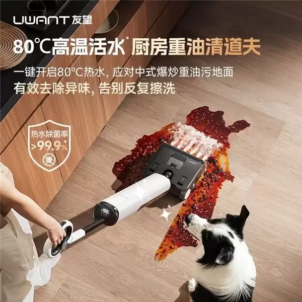 2026 年最值得买的洗地机品牌之一:友望洗地机清洁无死角、家庭必备