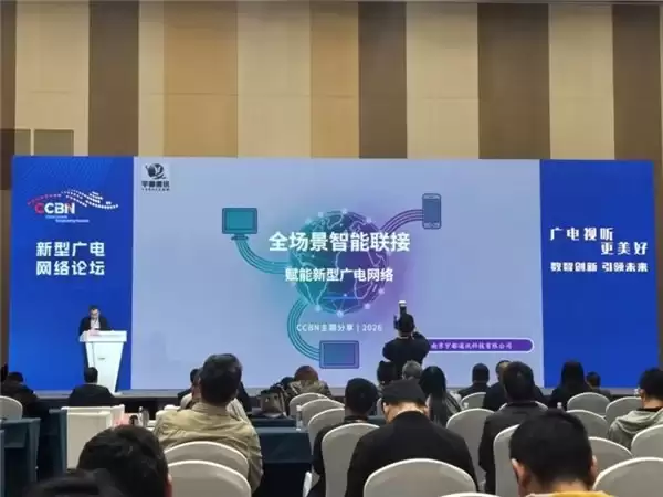 光驰铜畅,AI 领航!宇都通讯圆满收官 CCBN2026,全栈矩阵重塑广电数智新未来