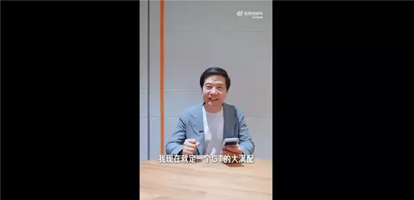 现场给网友展示支付2万定金!雷军:我已下单一台YU7 GT车厘子红大满配 42.99万元