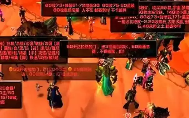 魔兽世界时光服广告太多怎么办1