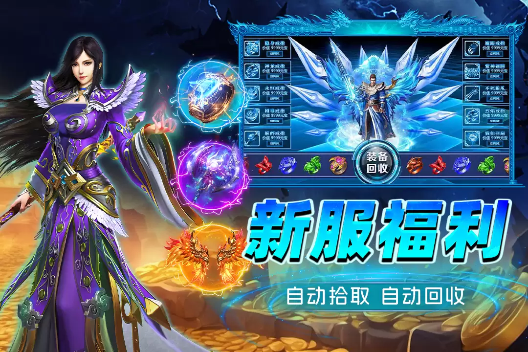 烈火斩好玩吗 烈火斩玩法简介