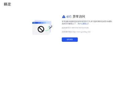稿定AI-文生图-稿定科技推出的一站式免费AI创意和绘画平台