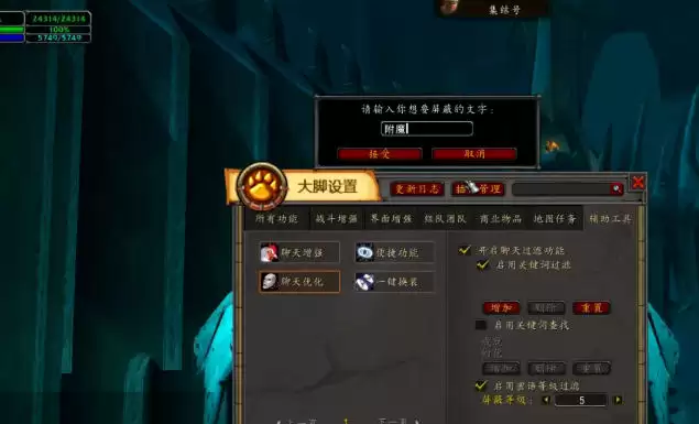 魔兽世界时光服广告太多怎么办2