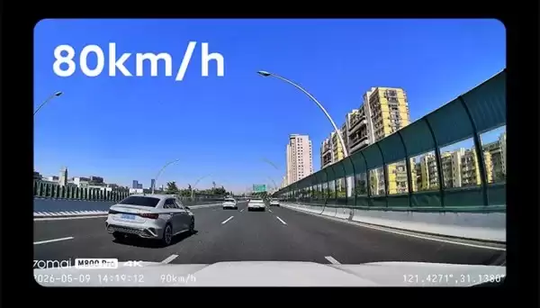 70迈M800Pro开售！高速车牌捕捉再进化，旗舰夜视王者正式登场