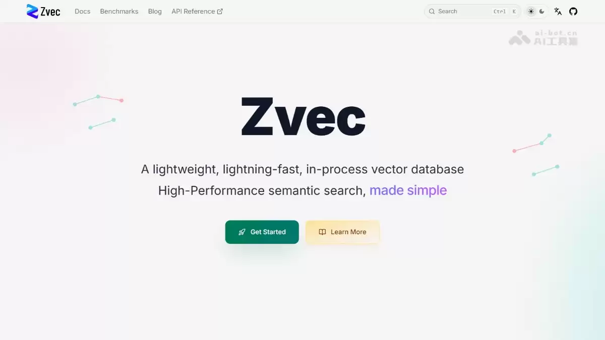 Zvec – 阿里开源的轻量级嵌入式向量数据库