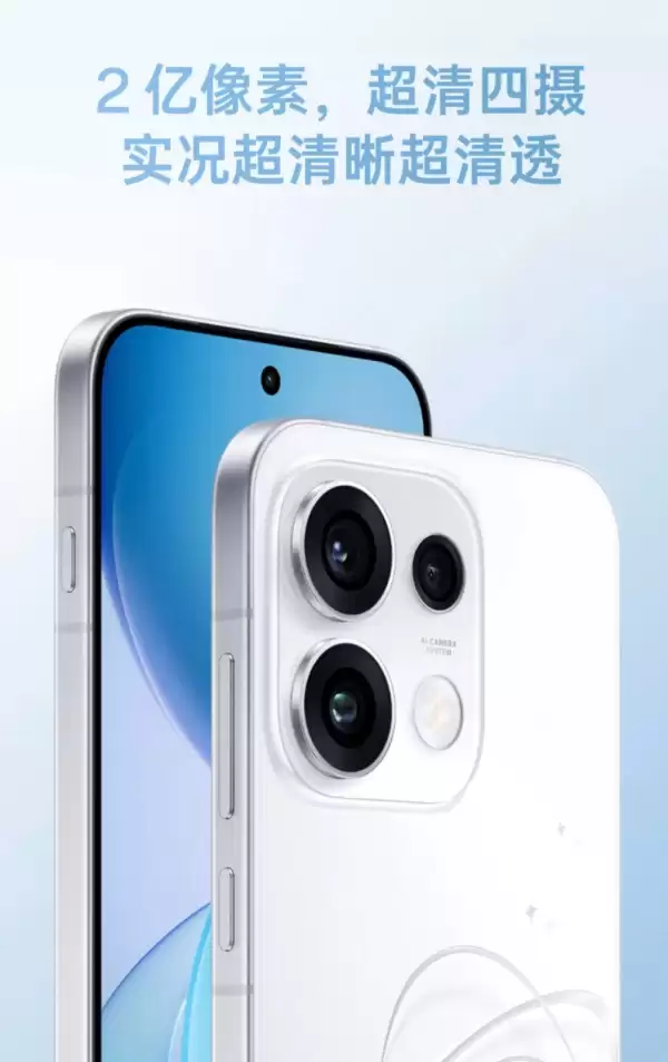 OPPO Reno 16系列即将发布！快速预览新机爆料