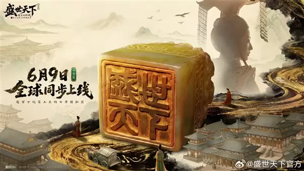 真人宫廷生存互动影游 《盛世天下》女帝篇定档6月9日全球上线：1000分钟剧情爽看