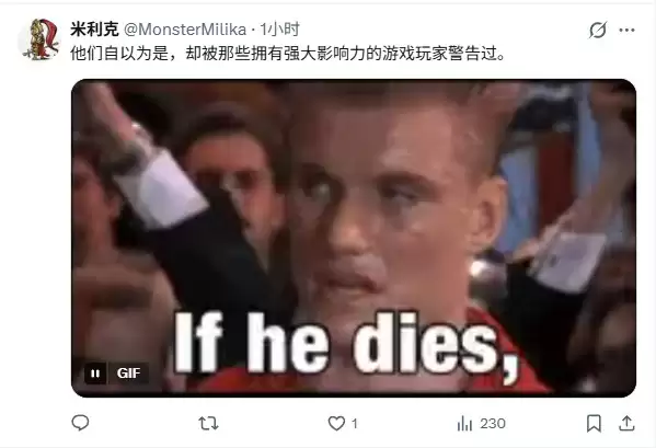 育碧亏损破纪录:过去一年亏损了13亿欧元
