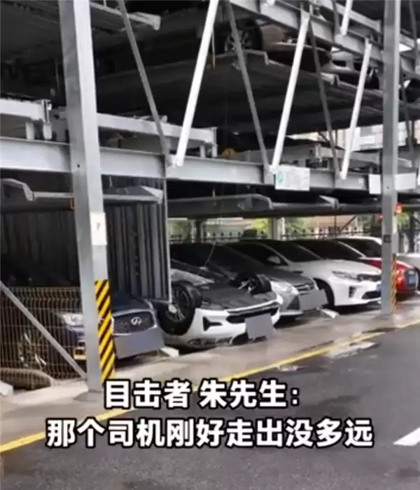立体停车库缆绳突然断裂 宝马车刚升上二层就高空坠落 目击者回应
