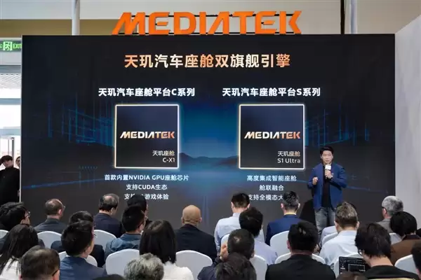 AI定义汽车时代已至！联发科率先亮见：座舱AI从此告别被动时代