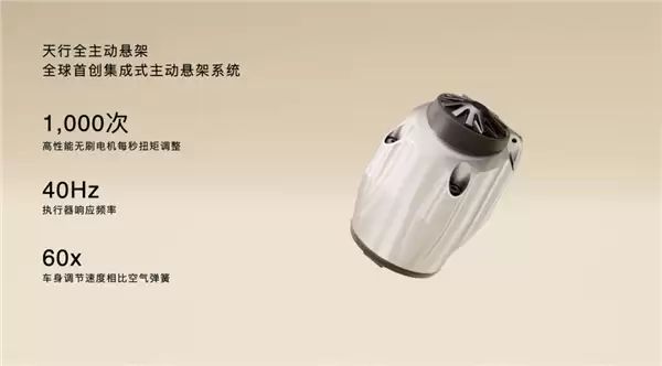 为了大伙用上更好的底盘 车企们又开始吵架了