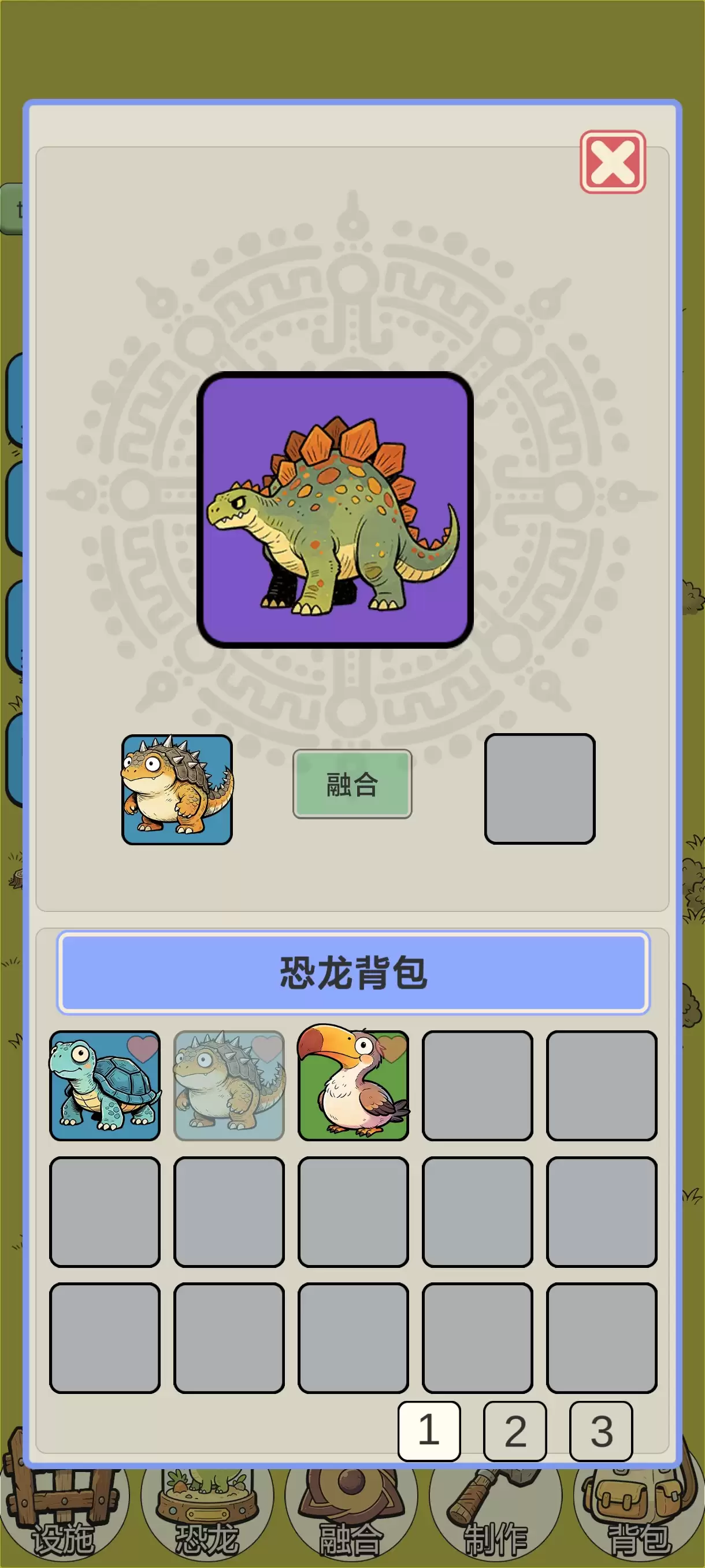 从方舟开始进化2什么时候出 公测上线时间预告