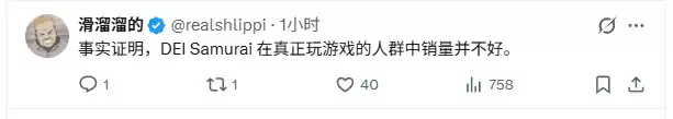育碧亏损破纪录:过去一年亏损了13亿欧元