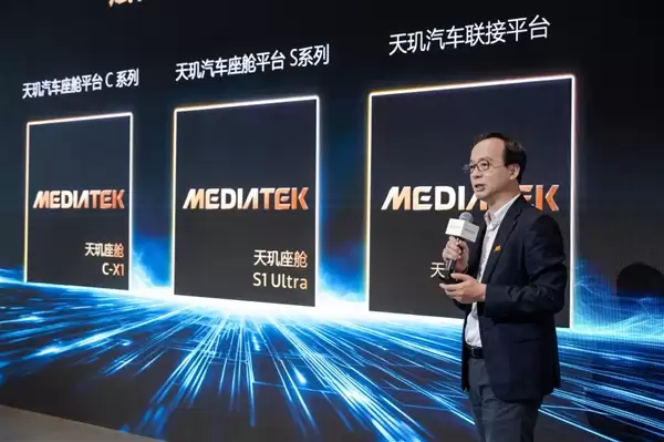 AI定义汽车时代已至！联发科率先亮见：座舱AI从此告别被动时代