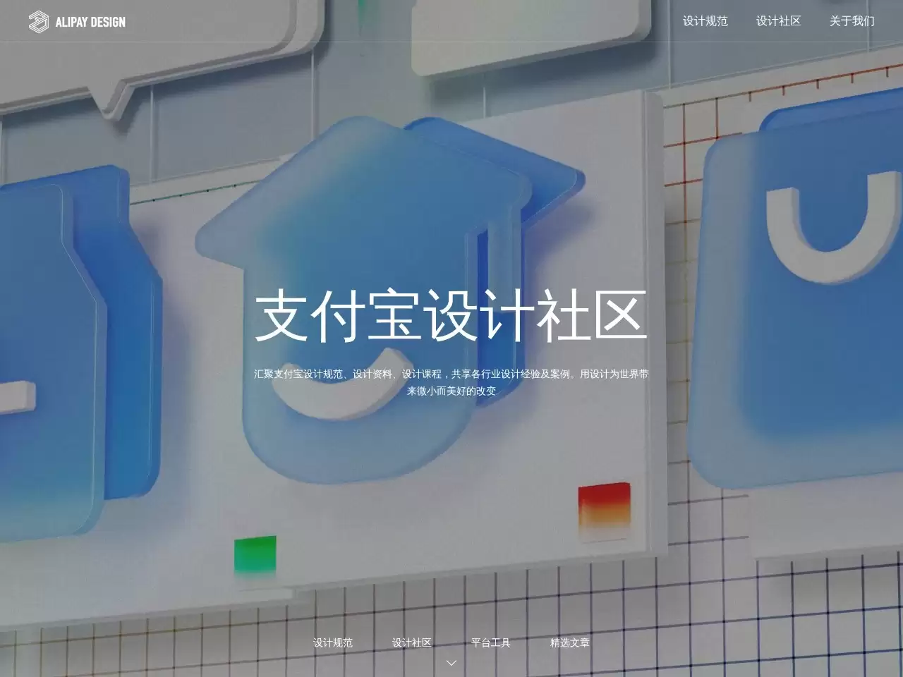 阿里·犸良-“犸良”是一款基于Lottie技术的动效设计平台