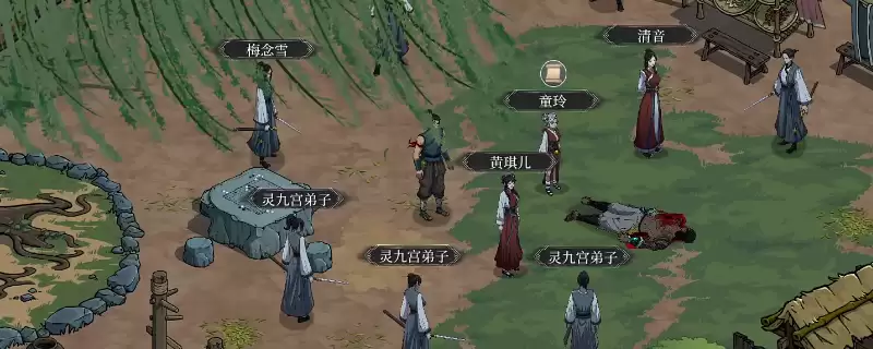 《今古群侠传》牛家村隐藏物品全收集攻略分享
